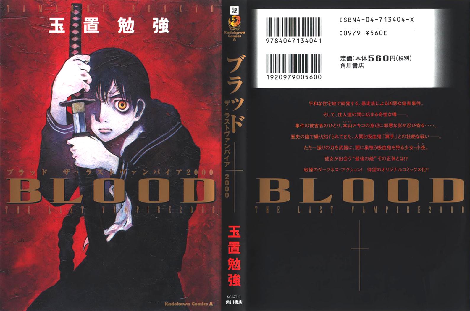 Blood 01_01.jpg